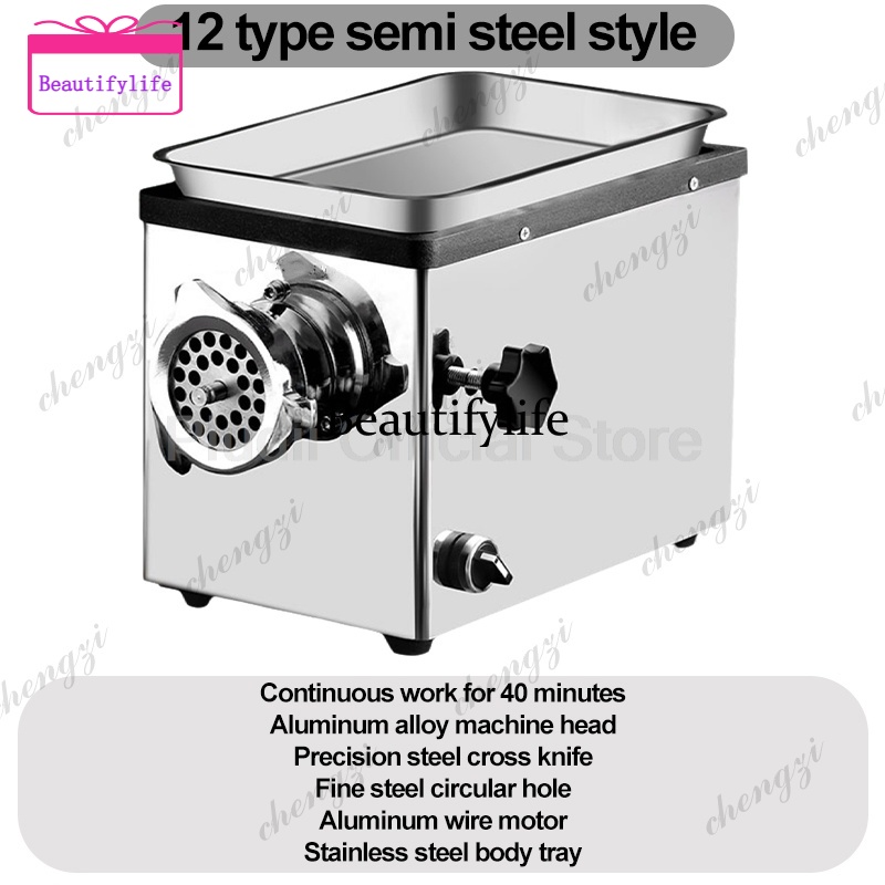 Meat Slicer Machine - A55 950-1300W Picadora de Carne 70dB